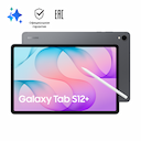 Планшет 12.6″ Samsung Galaxy Tab S12+ Wi-Fi 12Gb, 256Gb, серый