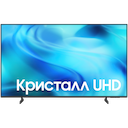 Телевизор Samsung UE55U8000H, 55″, черный+серый