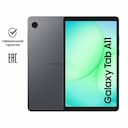 Планшет 8.7″ Samsung Galaxy Tab A11 Wi-Fi 8Gb, 128Gb, графитовый