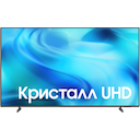 Телевизор Samsung UE75U8000H, 75″, черный+серый