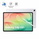 Планшет 12.6″ Samsung Galaxy Tab S12+ Wi-Fi 12Gb, 512Gb, серебристый