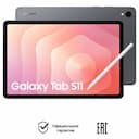 Планшет 11″ Samsung Galaxy Tab S11 LTE 12Gb, 128Gb, серый